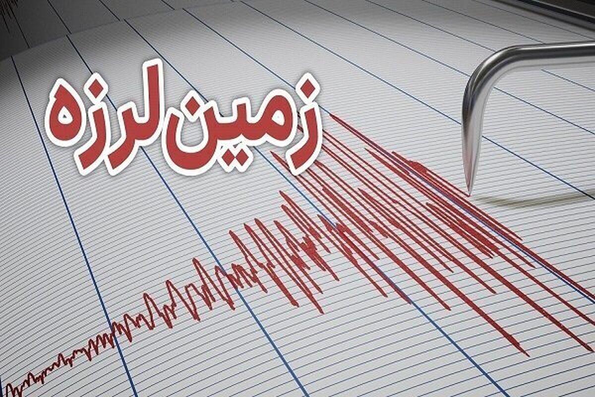 وقوع زمین‌لرزه‌ ۳.۱ ریشتری در حوالی تازه‌آباد کرمانشاه