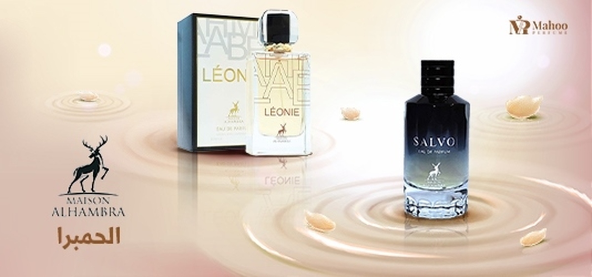 بررسی ماندگاری و پخش بوی عطرهای الحمبرا؛ واقعاً چقدر دوام دارند؟