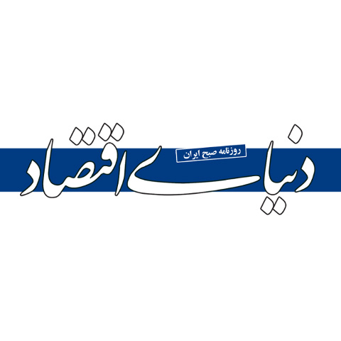 ثبت اولین مرگ ناشی از آنفلوآنزای H ۳ N ۲ در هرمزگان