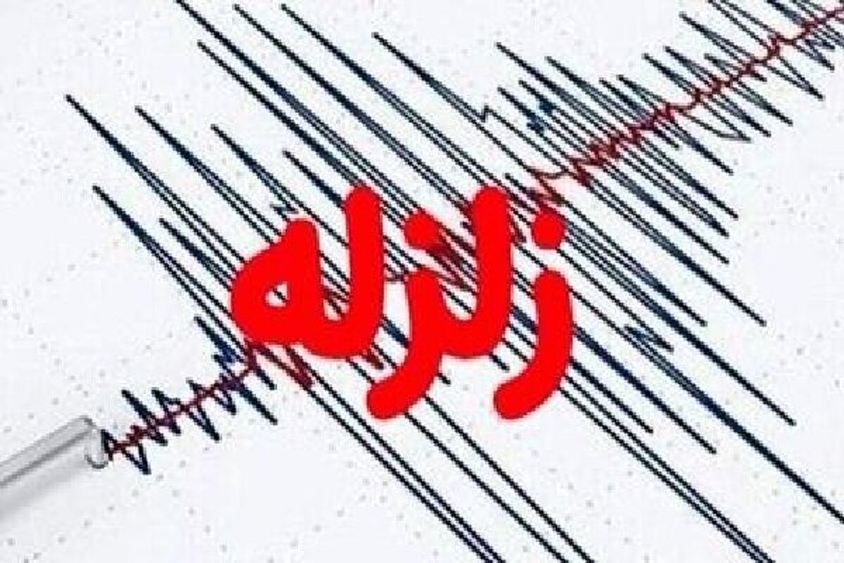 تفاوت زلزله و فعالیت نظامی قابل تشخیص است