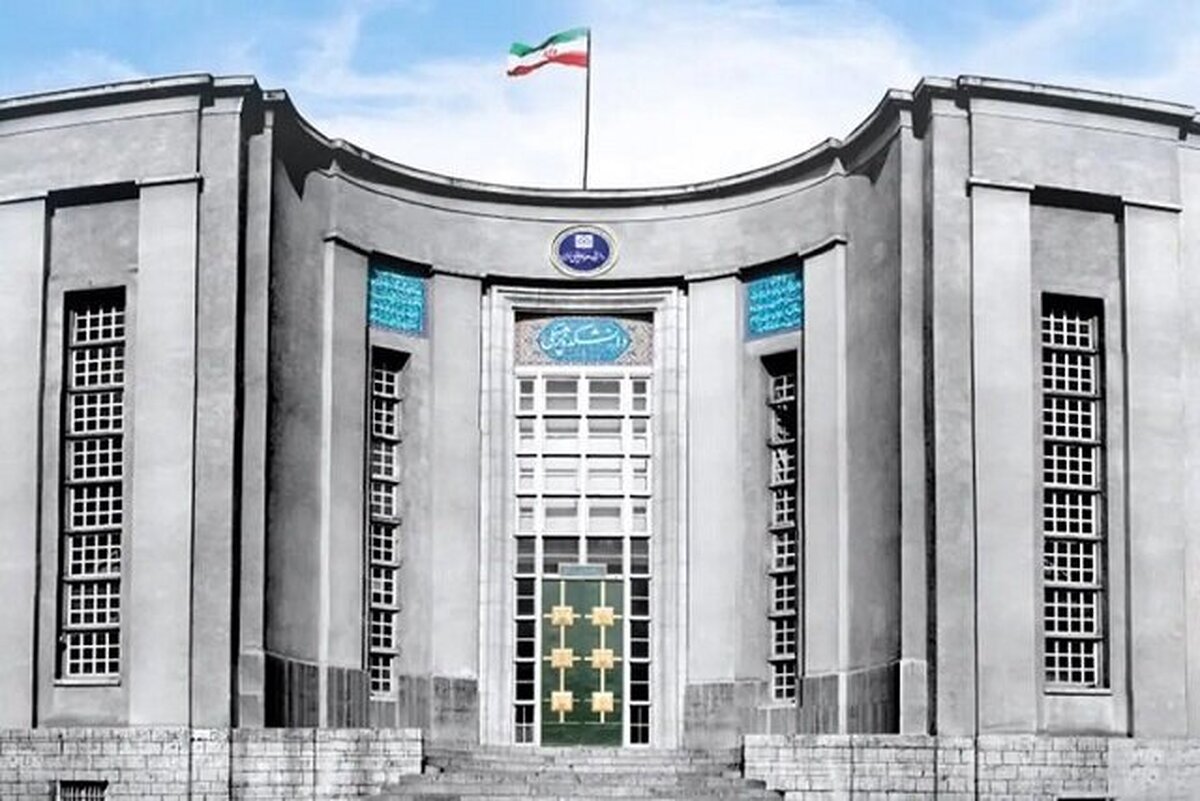 نحوه برگزاری کلاس‌های دانشگاه علوم پزشکی تهران در ماه رمضان