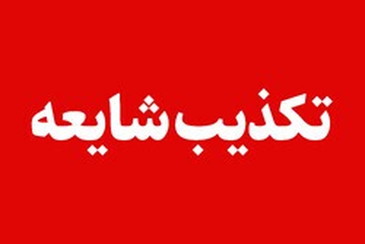 ماجرای تیر اندازی در ایست و بازرسی ملارد چیست؟