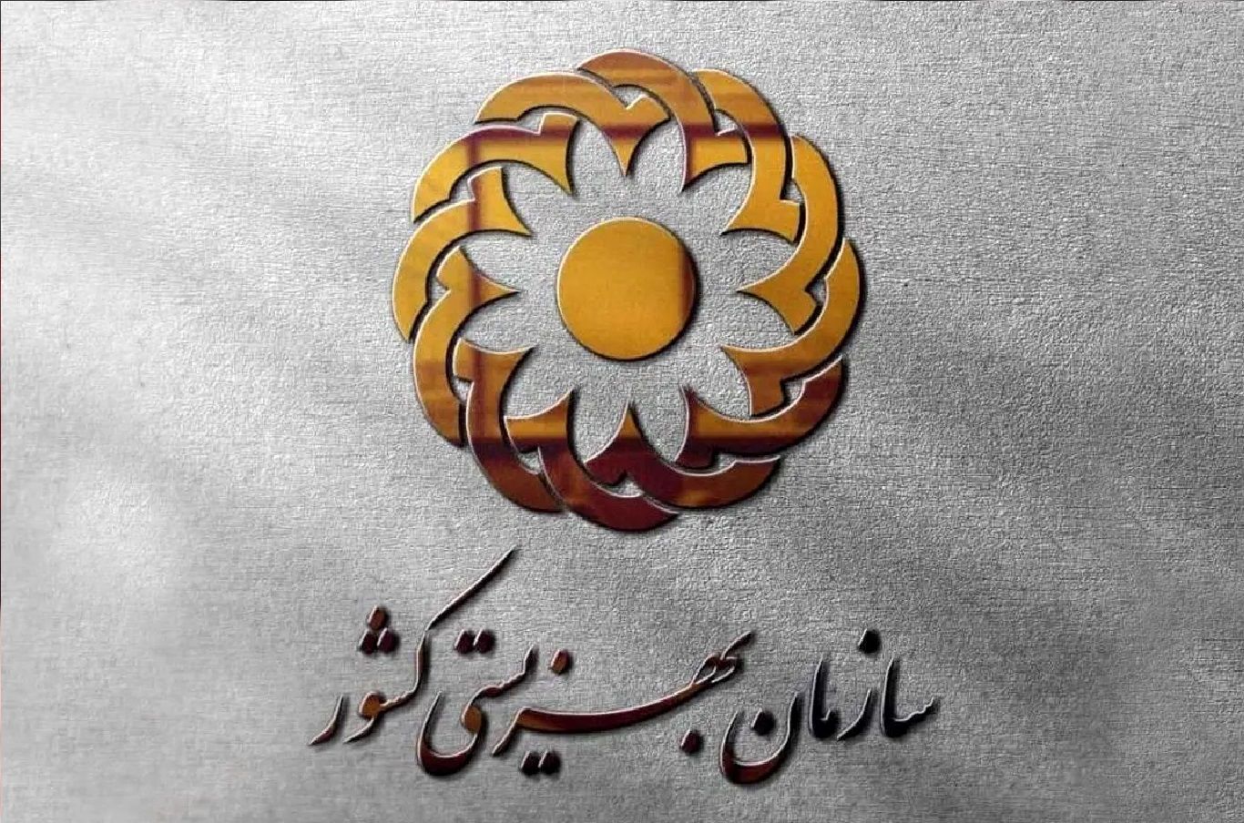 مستمری مددجویان بهزیستی و کمیته امداد واریز شد