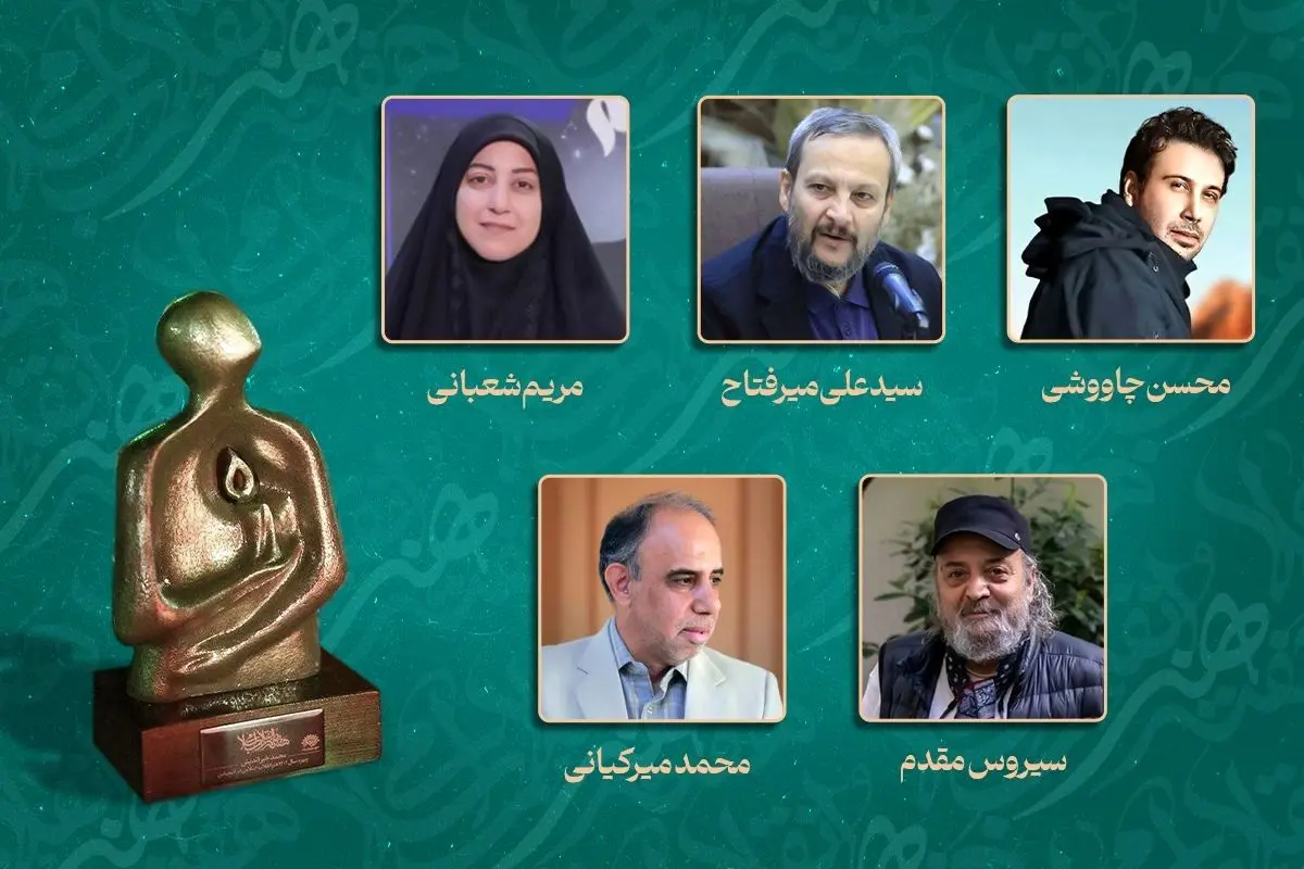 کاندیداهای دوازدهمین هفته هنر انقلاب معرفی شدند