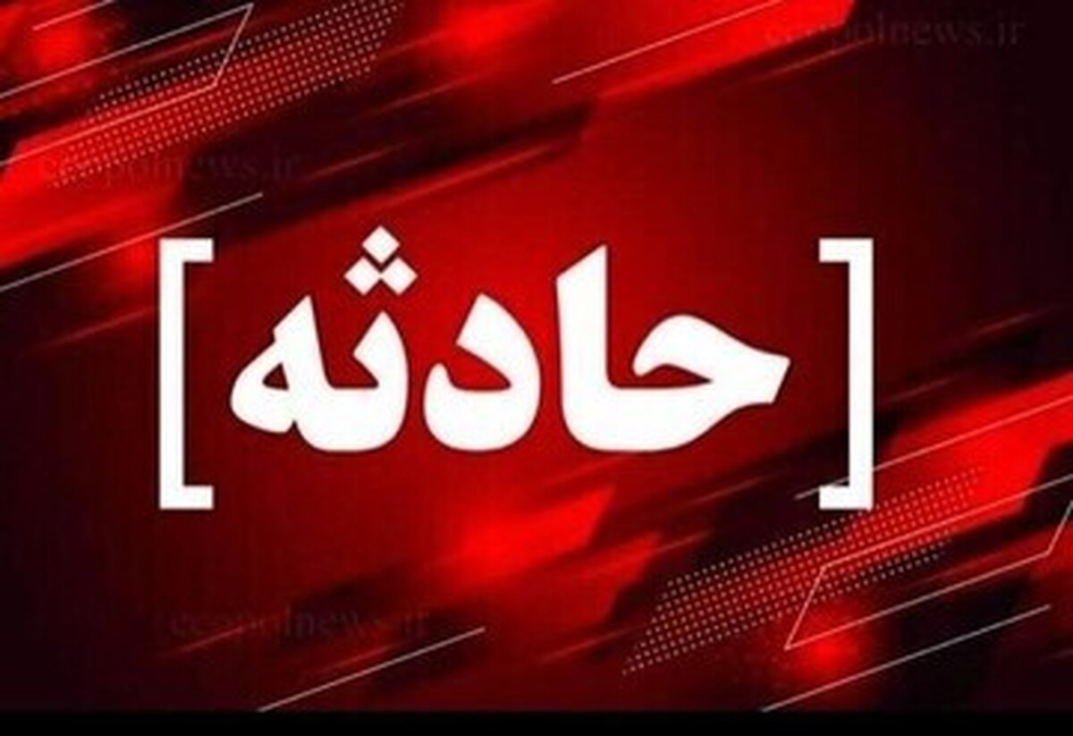 مصدومیت ۱۴ نفر در فارس طی ۲ حادثه رانندگی