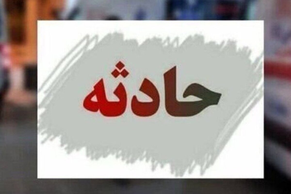 واژگونی اتوبوس در محور عسلویه به سیراف با ۷ فوتی