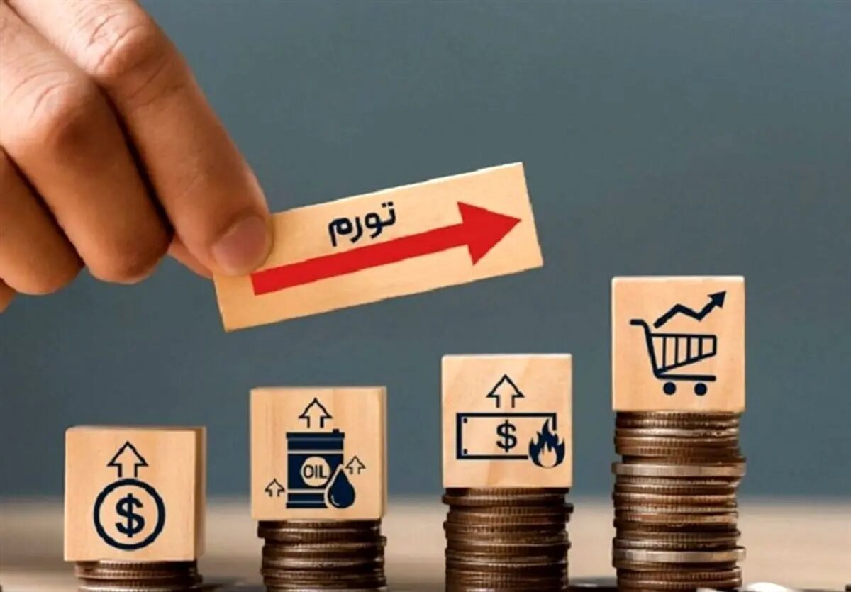 تورم آمریکا اوج گرفت/ فشار انرژی اقتصاد را به بالاترین سطح سه سال اخیر رساند