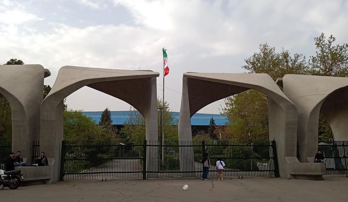 خبر مهم برای دانشجویان دانشگاه تهران/ زمان آغاز آموزش حضوری اعلام شد