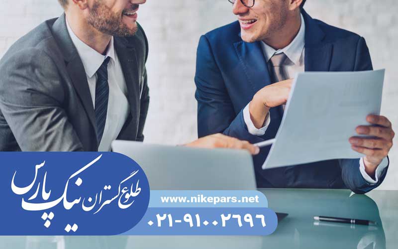 ثبت شرکت نیک پارس