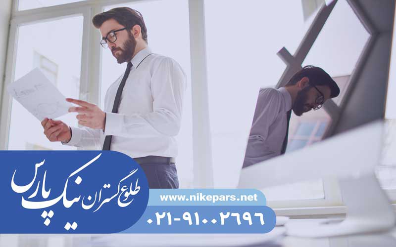 ثبت برند نیک پارس