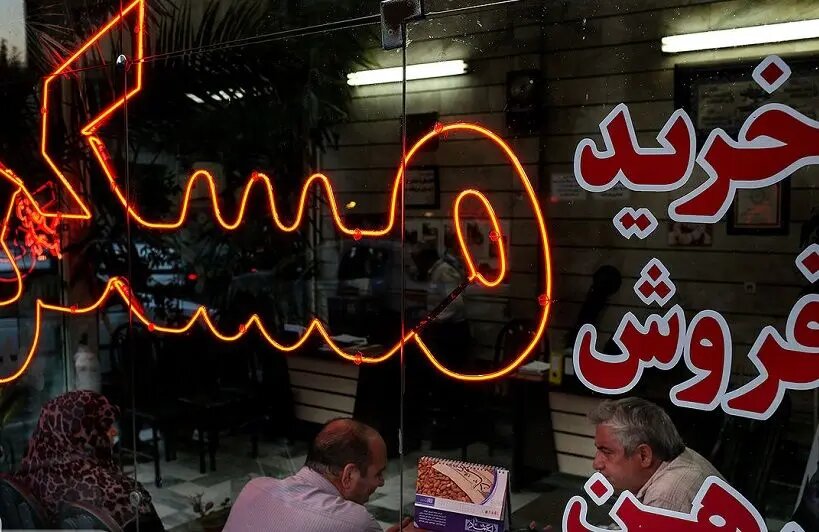 لیست قیمت خرید مسکن در اصفهان 