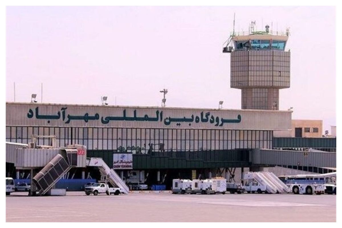 وضعیت پروازها در فرودگاه‌های تهران/ مسیرهای منتهی به مهرآباد مسدود است؟