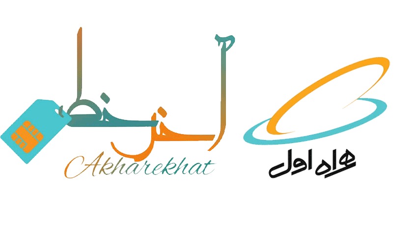 راهنمای خرید خط 0912؛ هرآنچه قبل از خرید باید بدانید