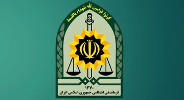 گروگانگیری