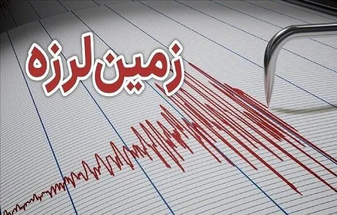 زلزله ۴.۲ ریشتری گیلانغرب استان کرمانشاه را لرزاند / فرماندار:  تیم‌های ارزیاب به مناطق مختلف اعزام شدند؛ تاکنون خسارتی گزارش نشده
