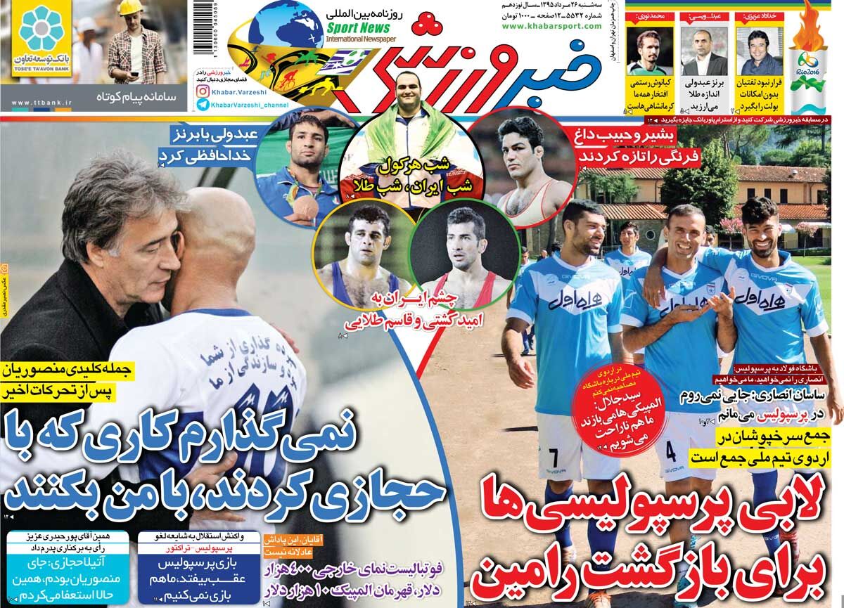 ۱۰ سال گذشت