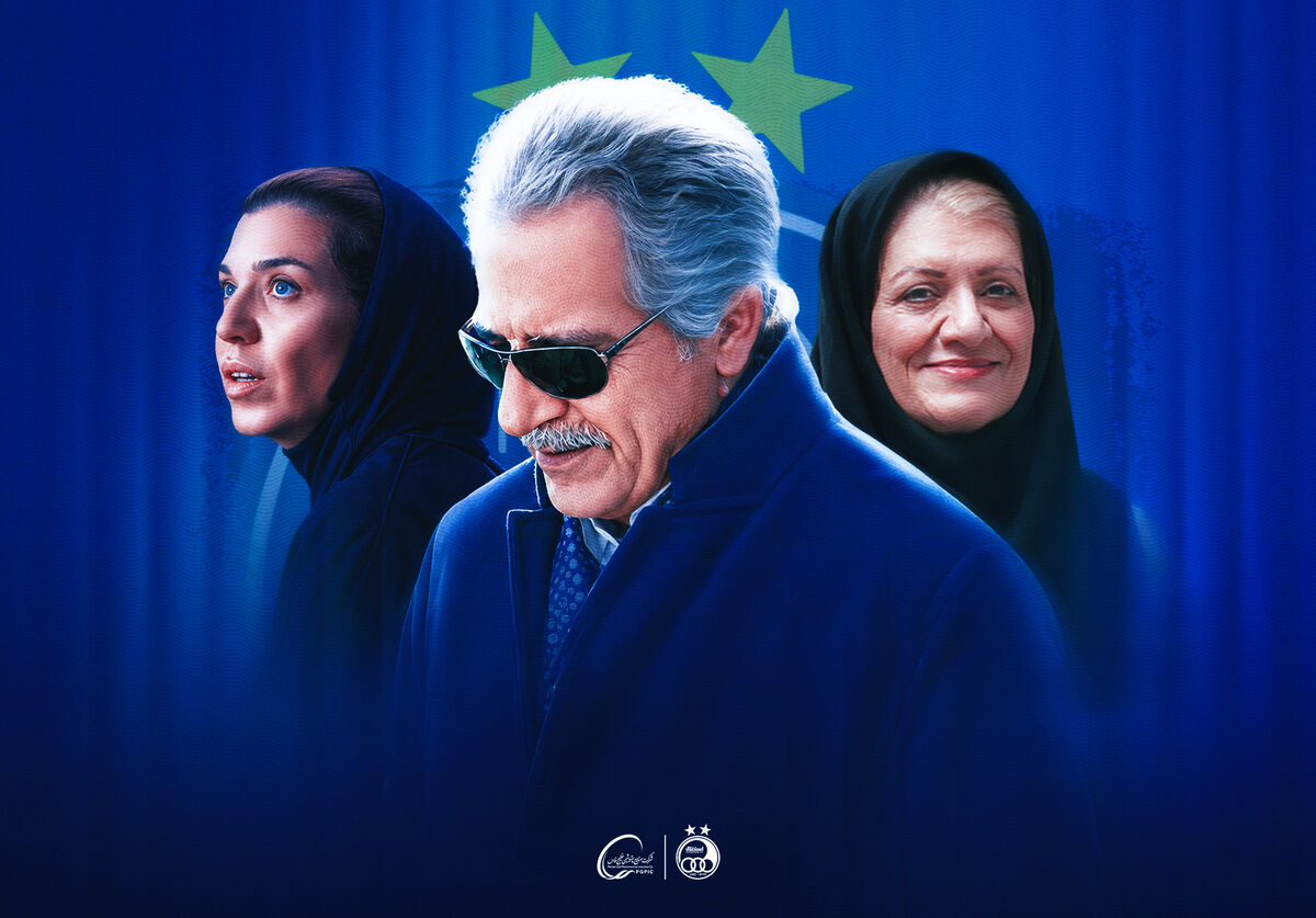 پورحیدری، نامی که با استقلال گره خورده است/ خانواده‌ای که برای آن‌ها آبی فقط یک رنگ نیست
