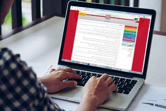 نتایج نهایی آزمون دکتری تخصصی سال ۱۴۰۵ اعلام شد