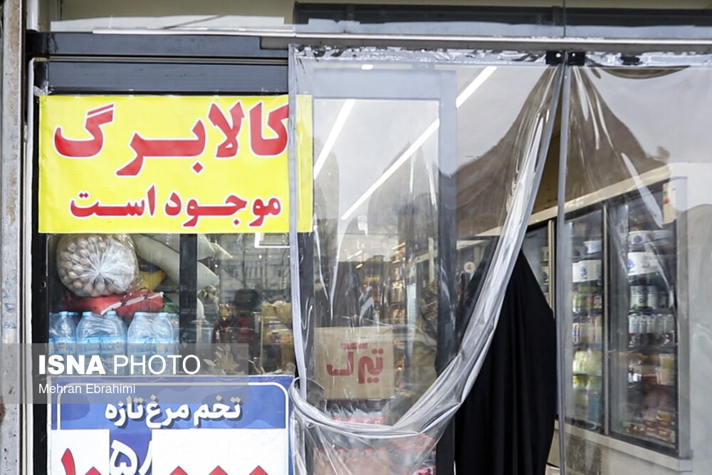 کالابرگ چه کسانی تعلیق شده است؟ / مهلت احراز سکونت اعلام شد