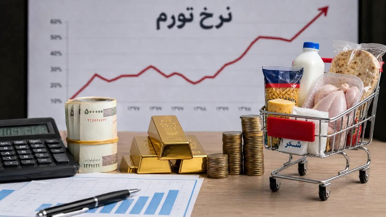 از تورم ۵۰ درصدی تا ابرتورم/ چرا ایران هنوز از این مرز عبور نکرده است؟