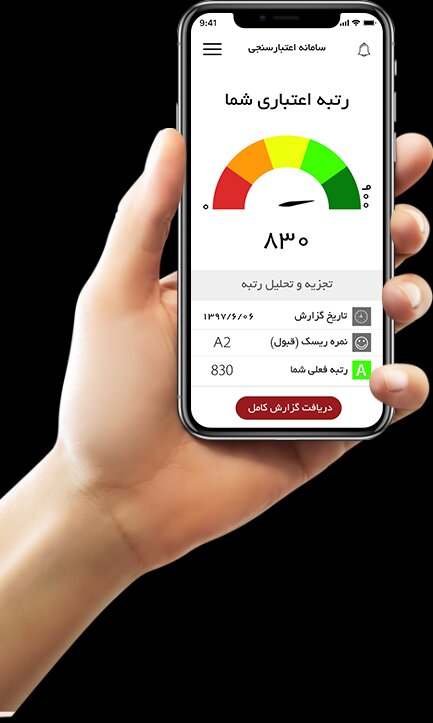 اثر منفی چک‌ برگشتی و اقساط معوق تا ۱۵ شهریور در اعتبارسنجی ثبت نمیشود