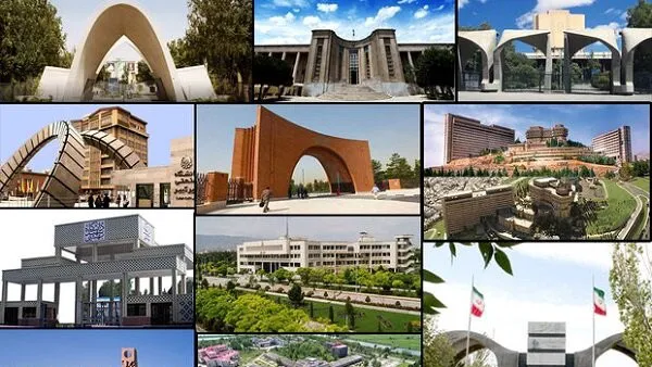 دانشگاه‌ها 