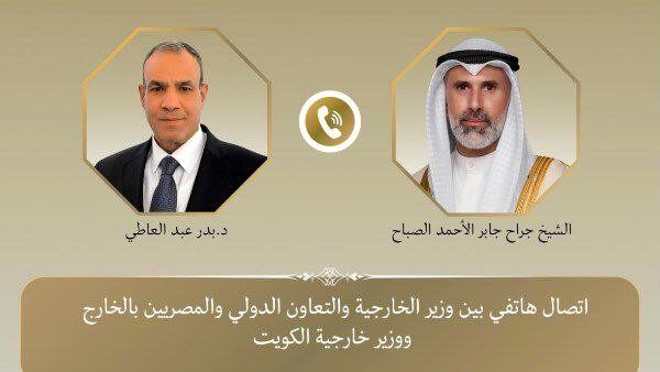 موضع گیری جدید مصر و کویت درباره مذاکرات ایران و آمریکا