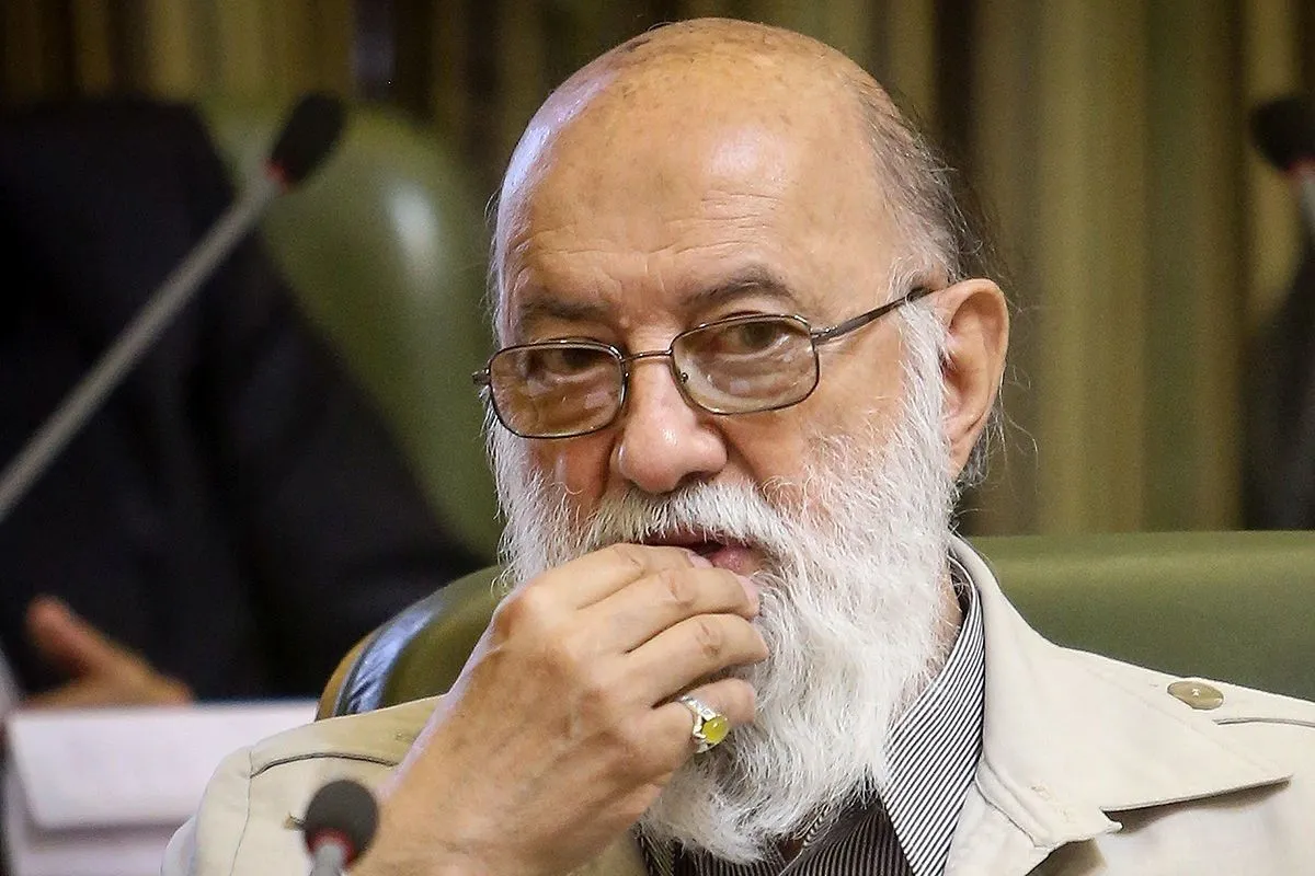 چمران
