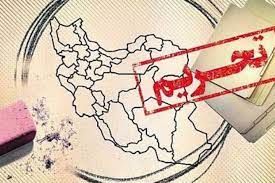 تحریم‌های جدید آمریکا علیه ایران/ 60 نهاد، شخص و کشتی وارد لیست تحریمی شدند