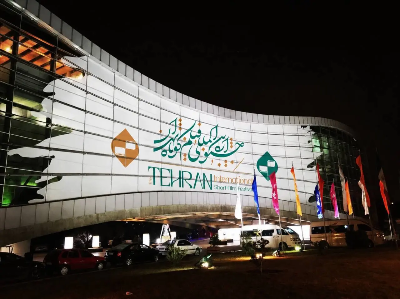 پردیس سینماگالری ملت خانه جشنواره فیلم کوتاه تهران شد