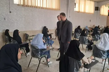 آزمون‌نمونه دولتی