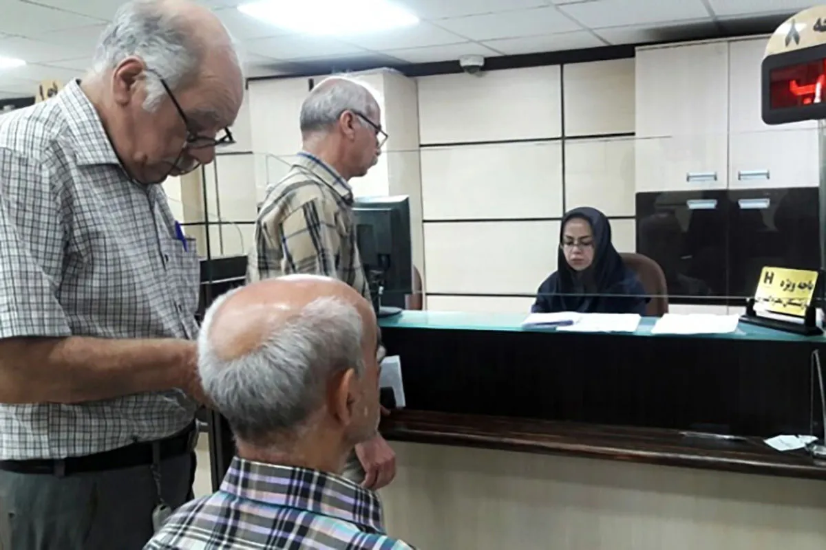 بازنشستگان تامین اجتماعی