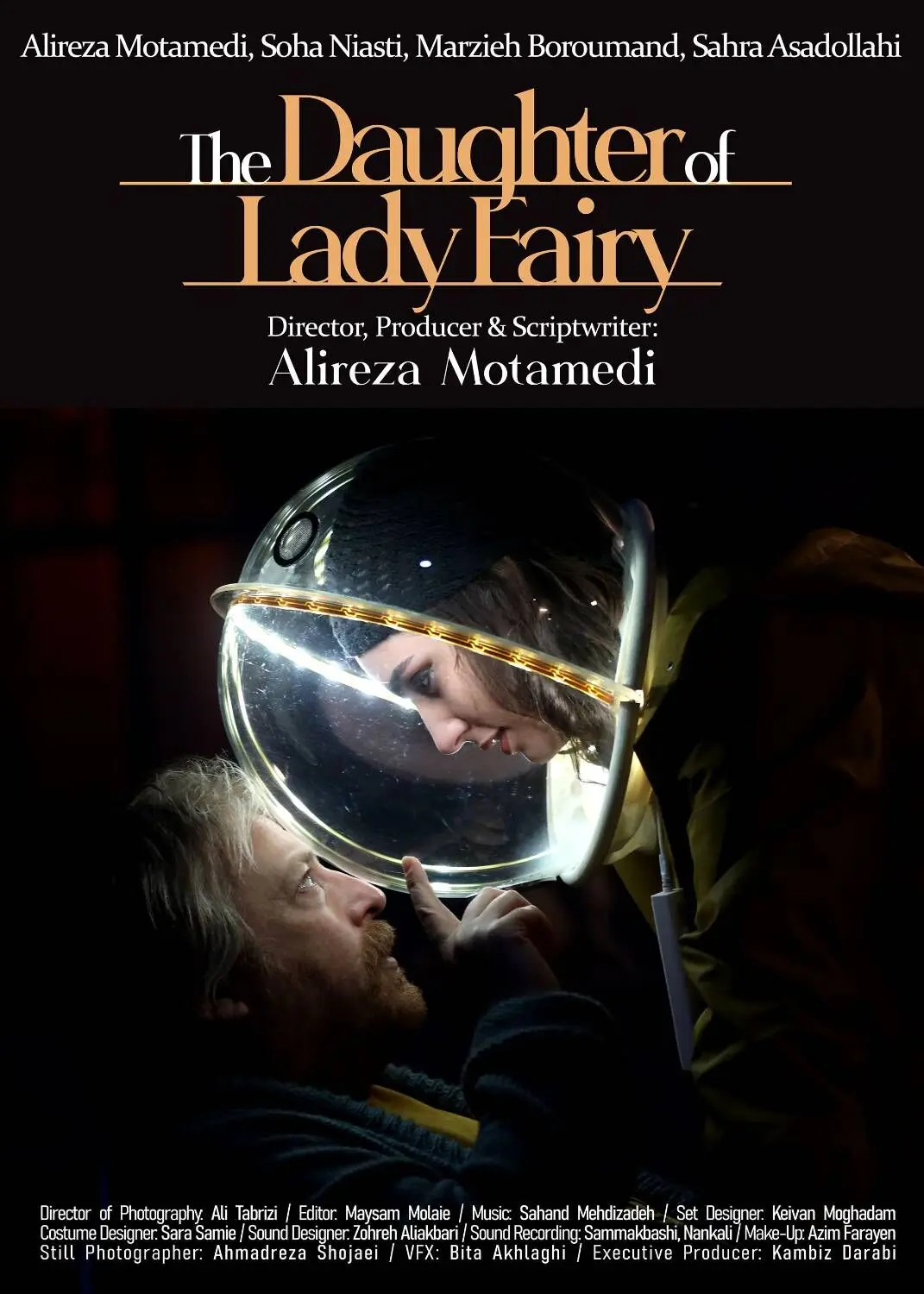 فیلم تازه‌ علیرضا معتمدی در بخش مسابقه جشنواره فیلم ورشو