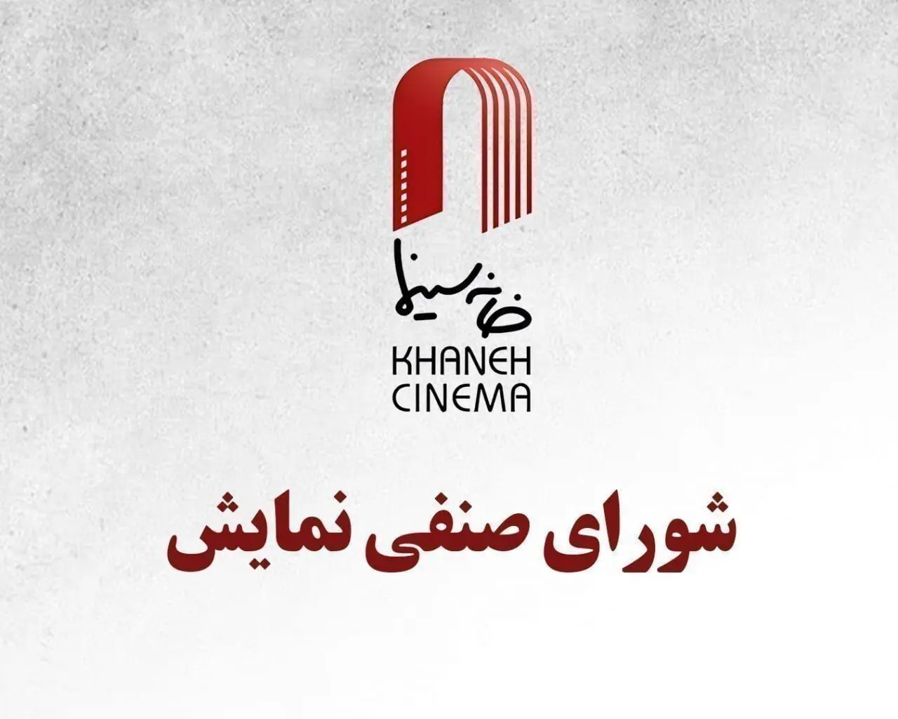 «بیدار»، «حاشیه» و «بورسیه» در مسیر اکران قرار گرفتند