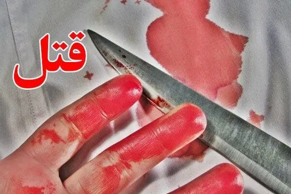قتل در پی اختلافات خانوادگی؛ ۴ نفر در آستانه‌اشرفیه دستگیر شدند