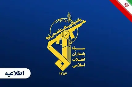 انهدام سامانه هدایت بالون جاسوسی آمریکا در اربیل