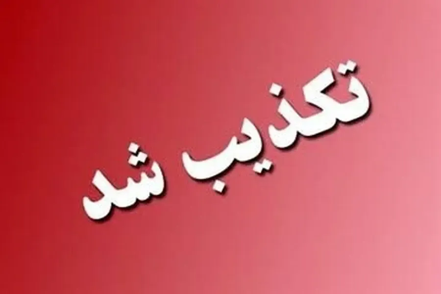 قوه قضائیه: صدور حکم اعدام برای احسان خدادادی کذب است