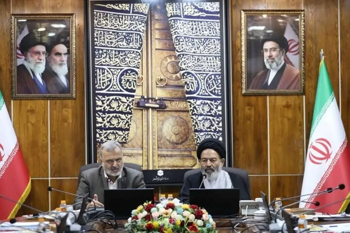 سازمان حج
